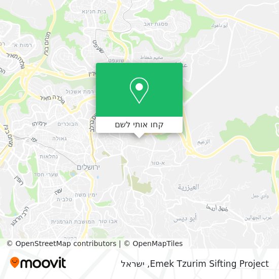 מפת Emek Tzurim Sifting Project