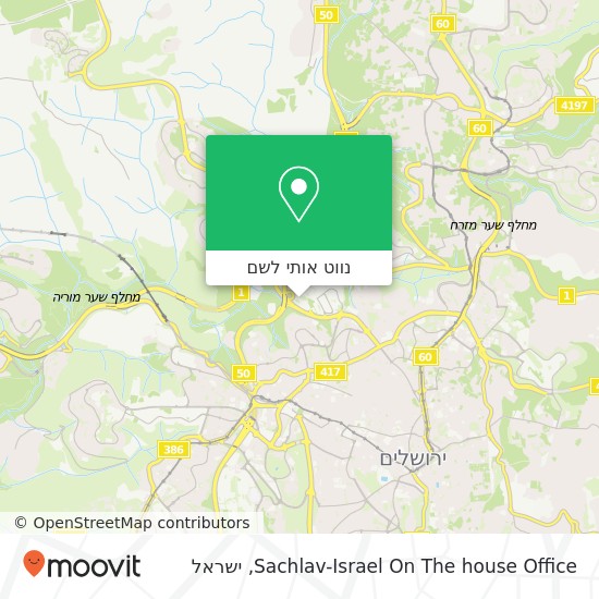 מפת Sachlav-Israel On The house Office