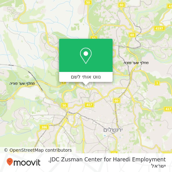 מפת JDC Zusman Center for Haredi Employment