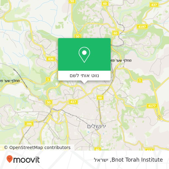 מפת Bnot Torah Institute