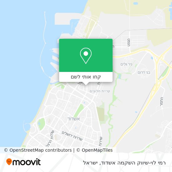 מפת רמי לוי-שיווק השקמה אשדוד