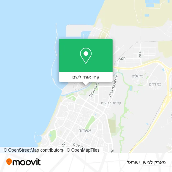מפת פארק לכיש