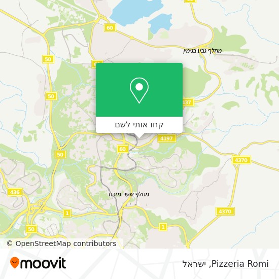 מפת Pizzeria Romi
