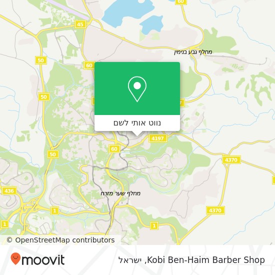 מפת Kobi Ben-Haim Barber Shop
