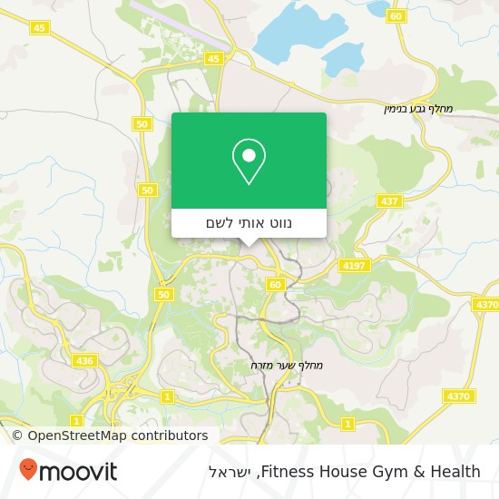 מפת Fitness House Gym & Health