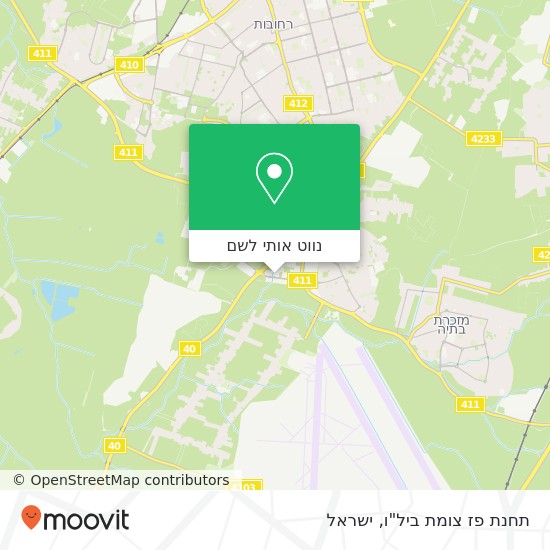 מפת תחנת פז צומת ביל"ו