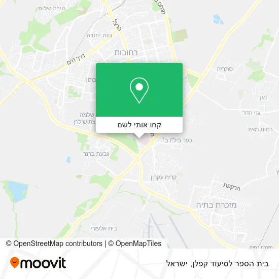מפת בית הספר לסיעוד קפלן
