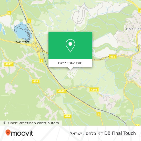 מפת DB Final Touch דני בלחסן