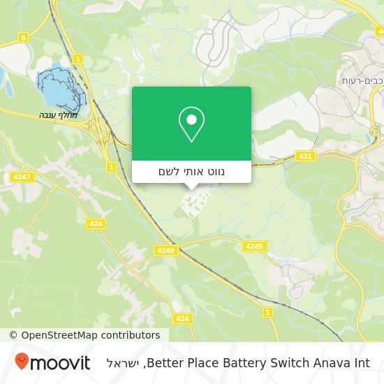 מפת Better Place Battery Switch Anava Int