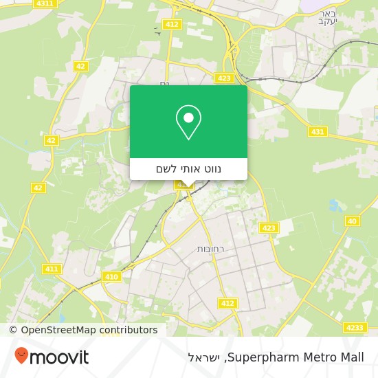 מפת Superpharm Metro Mall