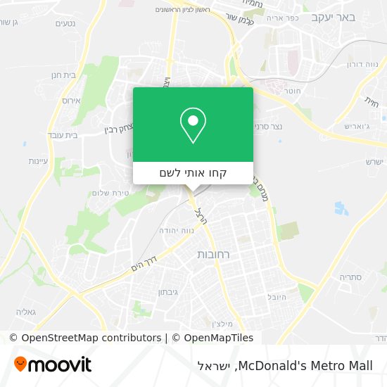 מפת McDonald's Metro Mall