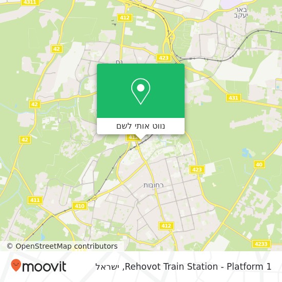 מפת Rehovot Train Station - Platform 1