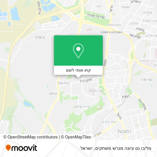 מפת מליבו נס ציונה  מגרש משחקים