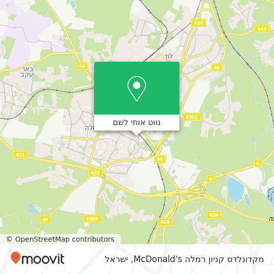 מפת מקדונלדס קניון רמלה McDonald's