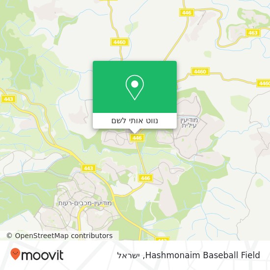 מפת Hashmonaim Baseball Field