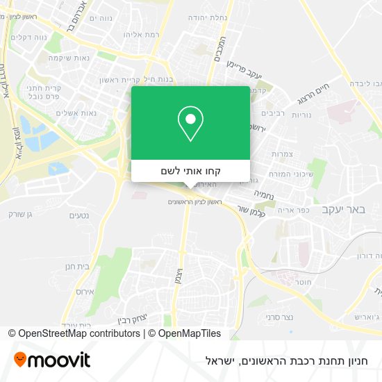 מפת חניון תחנת רכבת הראשונים