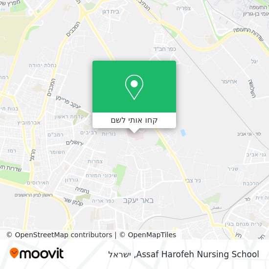 מפת Assaf Harofeh  Nursing School