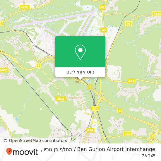 מפת Ben Gurion Airport Interchange / מחלף בן גוריון