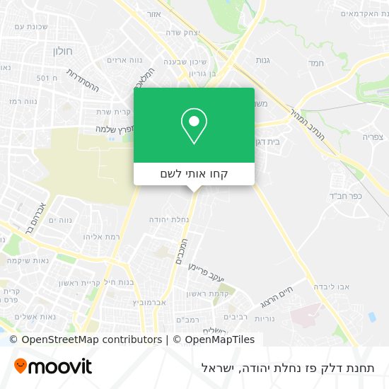 מפת תחנת דלק פז נחלת יהודה