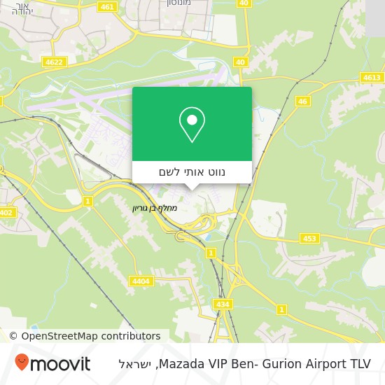 מפת Mazada VIP Ben- Gurion Airport TLV