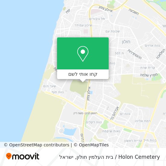 מפת Holon Cemetery / בית העלמין חולון