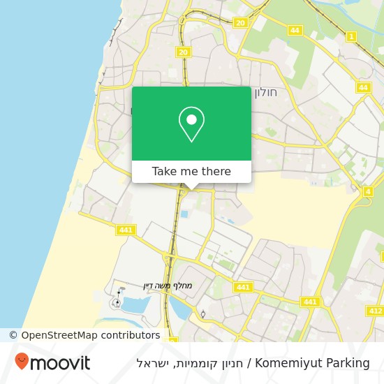 מפת Komemiyut Parking / חניון קוממיות