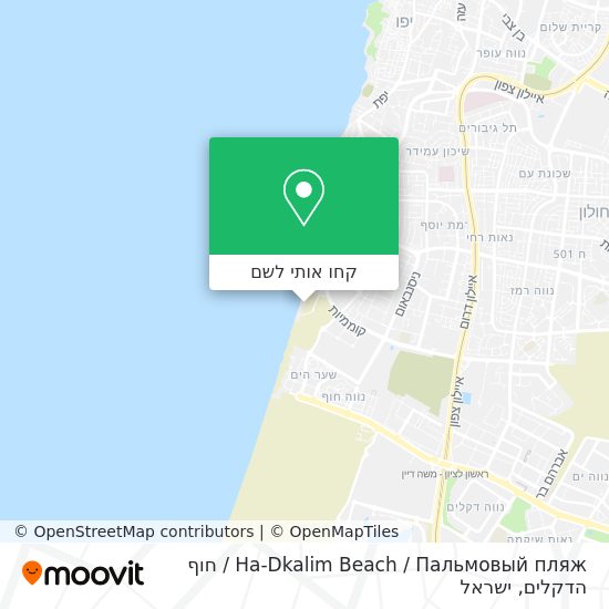 מפת Ha-Dkalim Beach / Пальмовый пляж / חוף הדקלים