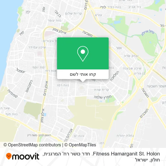 מפת Fitness Hamarganit St. Holon. חדר כושר רח' המרגנית, חולון