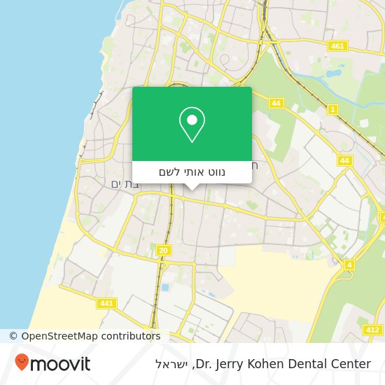 מפת Dr. Jerry Kohen Dental Center