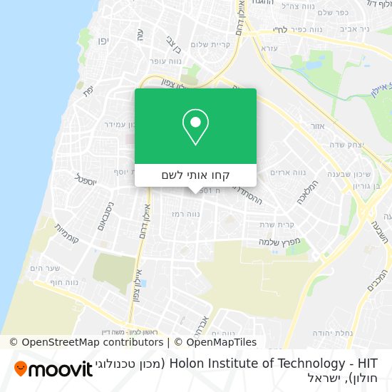 מפת Holon Institute of Technology - HIT (מכון טכנולוגי חולון)