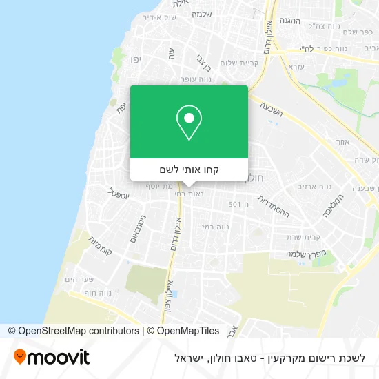 מפת לשכת רישום מקרקעין - טאבו חולון