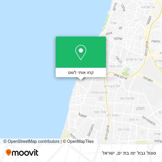 מפת סונול גבול יפו בת ים