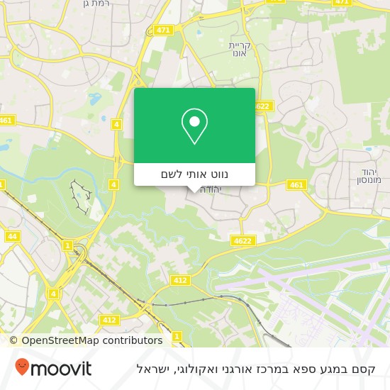 מפת קסם במגע ספא במרכז אורגני ואקולוגי