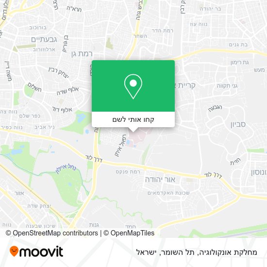 מפת מחלקת אונקולוגיה, תל השומר