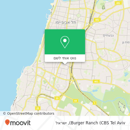 מפת Burger Ranch (CBS Tel Aviv)