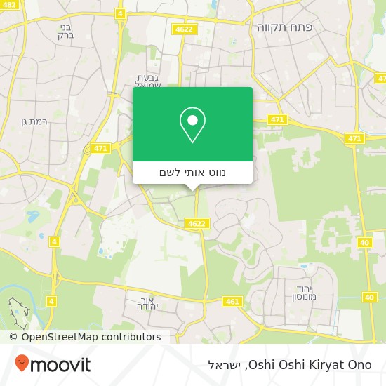 מפת Oshi Oshi Kiryat Ono