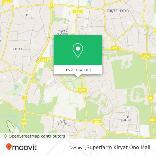 מפת Superfarm Kiryat Ono Mall