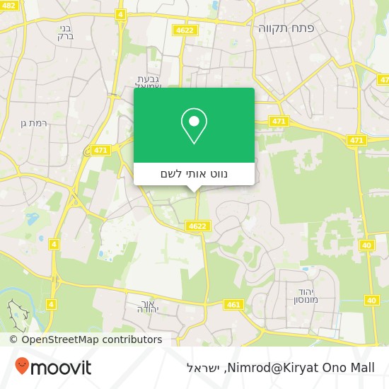 מפת Nimrod@Kiryat Ono Mall