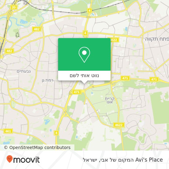מפת Avi's Place המקום של אבי