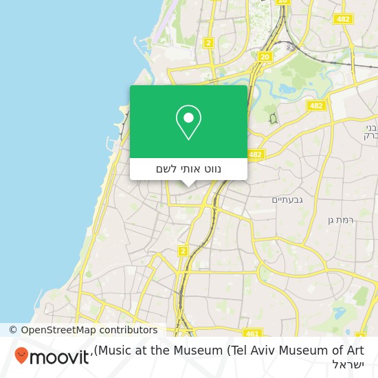 מפת Music at the Museum (Tel Aviv Museum of Art)