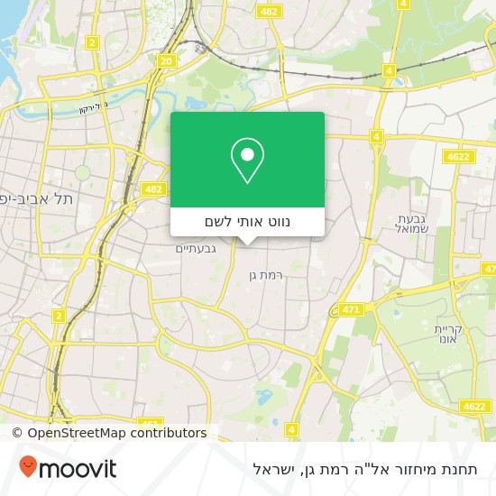 מפת תחנת מיחזור אל"ה רמת גן
