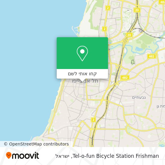 מפת Tel-o-fun Bicycle Station Frishman