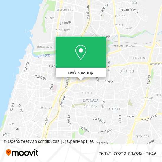 מפת ענאר -  מסעדה פרסית