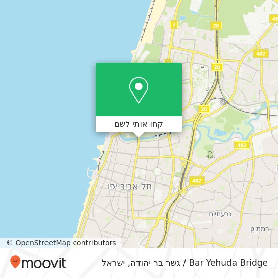 מפת Bar Yehuda Bridge / גשר בר יהודה