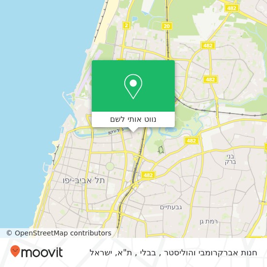 מפת חנות אברקרומבי והוליסטר , בבלי , ת"א