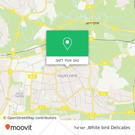 מפת White bird Delicates