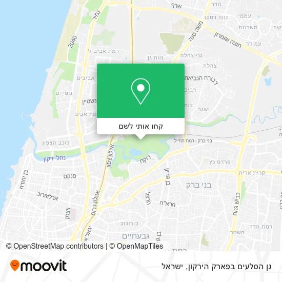 מפת גן הסלעים בפארק הירקון