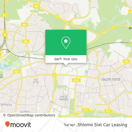 מפת Shlomo Sixt Car Leasing