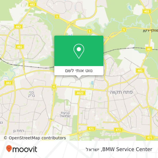 מפת BMW Service Center