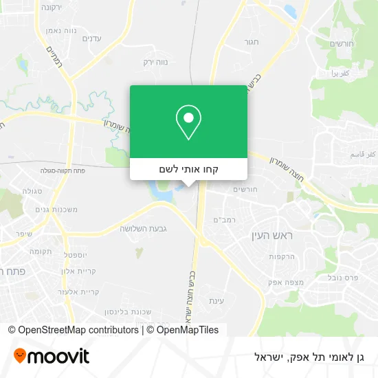 מפת גן לאומי תל אפק